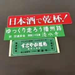 日本酒で乾杯！看板セット