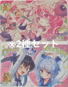 【セット】キラキラ！描き下ろし オリジナルAimeカード チュウニズム