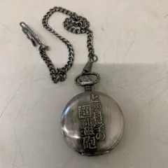 Item thumbnail for item a1ae5240-92db-4972-98e3-7ec33464a856