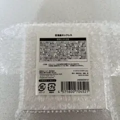 百鬼組ネックレス