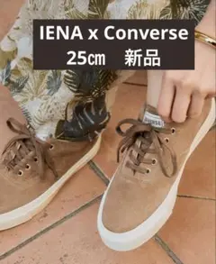 IENA コンバース 別注 SKIDGRIPスエード スニーカー 25cm