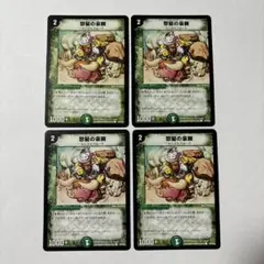 【平均24時間以内発送】怒髪の豪腕　初期