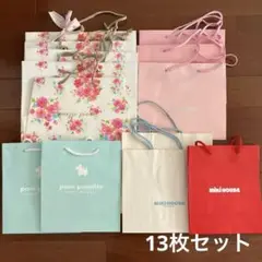 ショッパー　メゾピアノ　ポンポネット　ミキハウス　13枚セット　紙袋