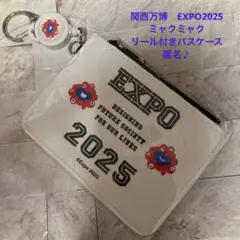 関西万博　EXPO2025 ミャクミャク　リール付きパスケース　匿名♪