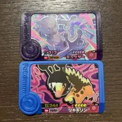 オマケ付✨最安値‼️ポケモンフレンダスーパートレジャー　ミュウツー