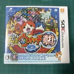 409)妖怪ウォッチ2 真打　3DS