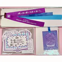 うたプリ 瑛二 ASSMU ASSDMS 購入特典