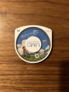 ぼくのなつやすみ2 PSP ソフトのみ