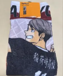 ハイキュー‼︎ 稲荷崎　フェイスタオル二枚セット　新品