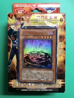 【最安】【10枚】アクリルフレーム 透明　遊戯王　wcs 未開封 秘蔵レア 予約専用】GINZO アクリルフレーム 黒 未開封用 | GINZO SHOP