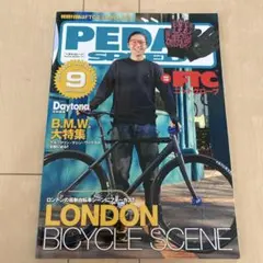 ループマガジン　ペダルスピード　まとめ売り　セット　22冊　自転車　BMX 2025年最新】雑誌ペダルスピードの人気アイテム - メルカリ