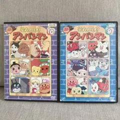 それいけ！アンパンマン '02 9巻と10巻　DVD