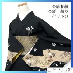 Item thumbnail for item 6ca3cfef-8810-4a46-9c07-2a0235f0e233