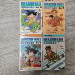 DRAGON BALL 1～4