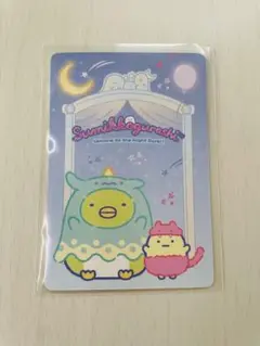 すみっコぐらし　カードグミ　カード