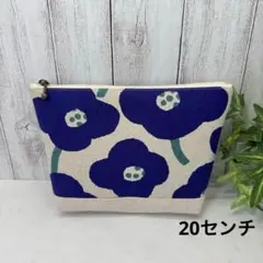 マチあり20センチファスナーポーチ　北欧調フラワー　青ハンドメイド　マルチポーチ