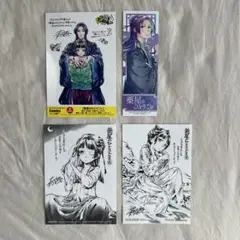 薬屋のひとりごと　非売品　特典　イラストカード　しおり　イラストペーパー