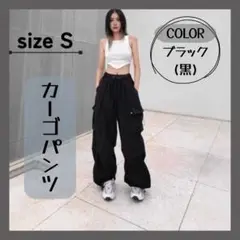 【SALE】カーゴパンツ ワイドボトムス パンツ グリーン ブラック カジュアル