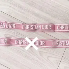 Dior ディオール　限定　ラッピングリボン　　ピンク