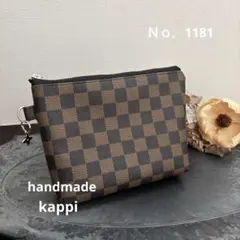 ☆Ｎｏ．1181 ハンドメイド 通帳ポーチ 化粧ポーチ 市松模様 茶色