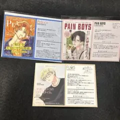 TSUTAYA 私の彼氏棚 特典3作品