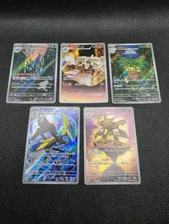 ポケモンカード　ar　まとめ売り　匿名配送