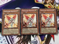 遊戯王　英語版　大天使クリスティア　シークレット　1枚　SOVR-EN096 遊戯王 英語版 大天使クリスティア シークレット 1枚 SOVR-EN096