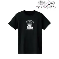 「僕の心のヤバイやつ」 山田杏奈 カレッジTシャツ メンズ S 僕ヤバ　黒