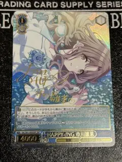 2025年最新】市川雛菜 sspの人気アイテム - メルカリ