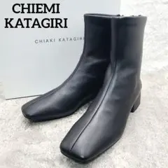 新品✨チアキ カタギリ ショートブーツ チャンキーヒール 23.5cm 黒