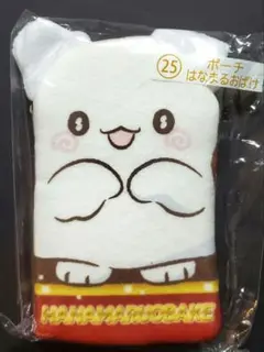 サンリオキャラクター大賞当りくじ はなまるおばけポーチ