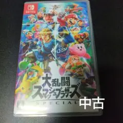 Switch 大乱闘スマッシュブラザーズ SPECIAL　中古