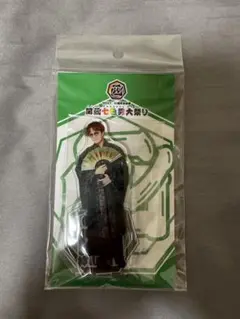【新品未開封】神山智洋 アクスタ