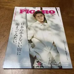 madame FIGARO japon 2025.3月号