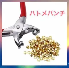 ハトメパンチ 玉付き 穴あけ 手作り クラフト　玉付き クラフト 片面タイプ