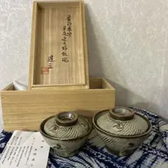 島岡達三 象嵌赤絵草花文夫婦茶碗 人間国宝