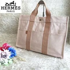 【美品】 HERMES ニューフールトゥMMトートバッグ オレンジ キャンバス