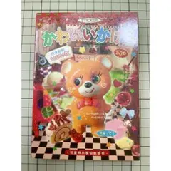 Item thumbnail for item 0b546f99-0444-40f4-92be-2499503c4a4f