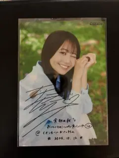 Item thumbnail for item 6aca576d-2fdb-4def-9521-820b767b4c8b