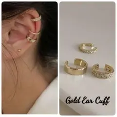ゴールド イヤーカフ 3点セット おしゃれ 韓国 上品
