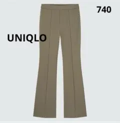 740 UNIQLO ユニクロ イージーフレアパンツ