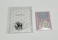 【新品未使用】King&Prince★フレークシール2つセット