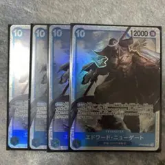 【即日発送】ニューゲート sr 4枚セット