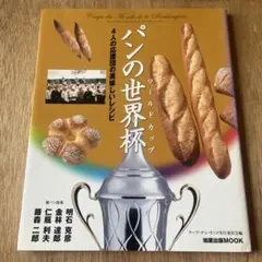 2025年最新】仁瓶利夫の人気アイテム - メルカリ