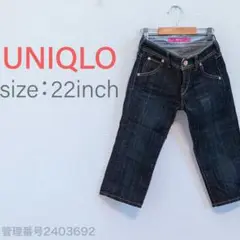 【美品】ユニクロ　レディースジーンズ　クロップドデニムパンツ　インディゴ　S