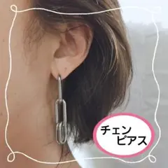 ❁トレンド チェンピアス ユニセックス カスタム タイプ 韓国 人気