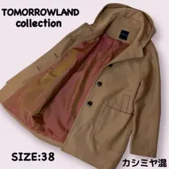 TOMORROWLAND COLLECTION フーデットコート カシミヤ混
