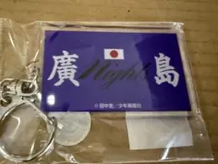 BADBOYS アクリルキーホルダー　廣島