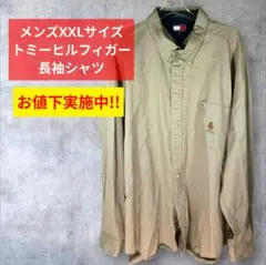 Item thumbnail for item 592e72c6-079b-4b53-b9bf-abfff47d4998