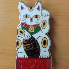 2025年最新】ハワイ招き猫の人気アイテム - メルカリ